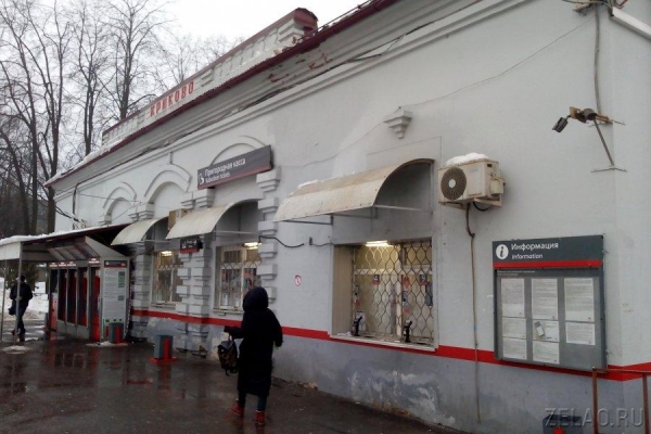 Для пассажиров станции Крюково стали доступны абонементы на 10, 20, 60 и 90 поездок