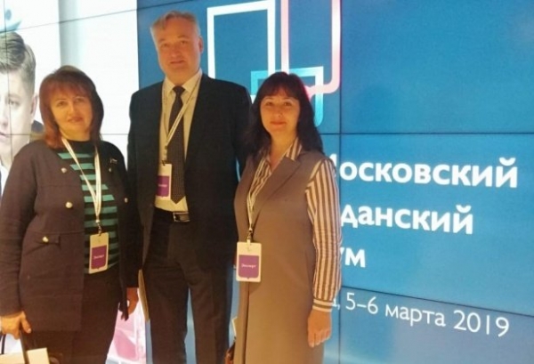 Зеленоградцы приняли участие в IX Московском гражданском форуме
