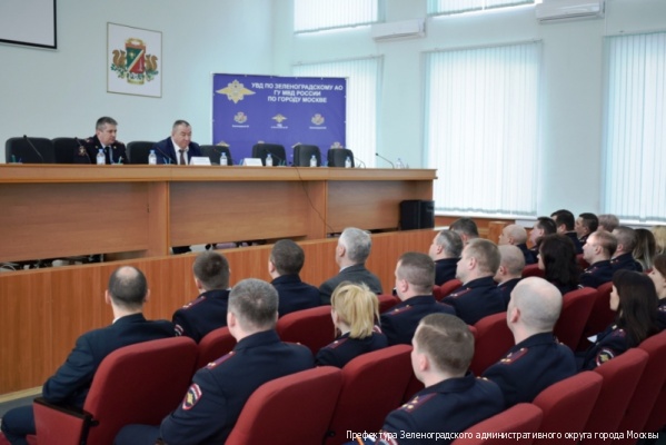 Зеленоградскую полицию возглавил новый начальник