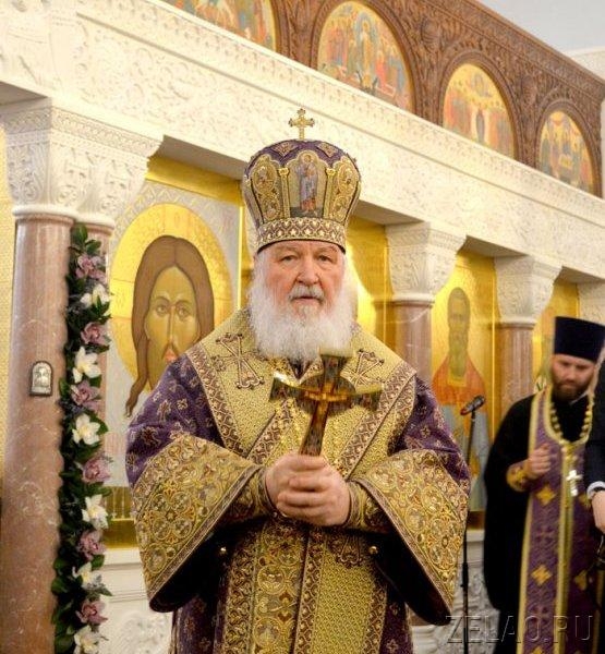 Патриарх Кирилл совершил литургию в Зеленограде