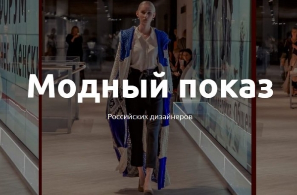 В Москве проходит форум «Бизнес. Женский взгляд»