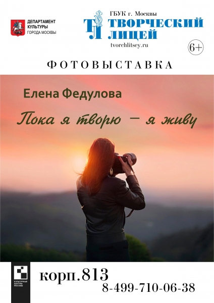Мероприятия в марте Творческого лицея