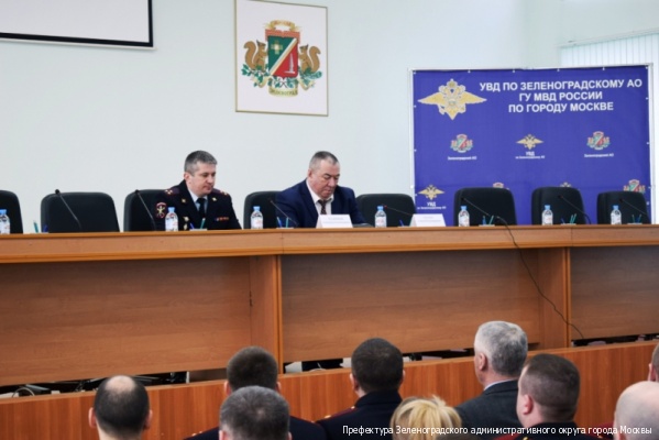 Зеленоградскую полицию возглавил новый начальник
