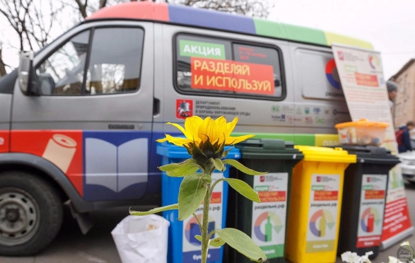 Акция по раздельному сбору отходов пройдёт в Зеленограде