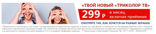 «За гранью реального»: Сергей Дружко о мистике и глупости, защите от шаманов и зрительской благодарности