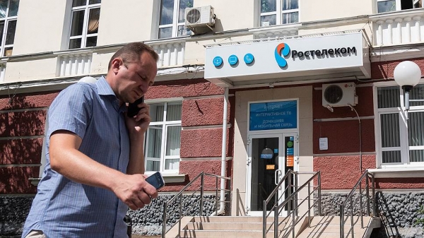 Оператора 5G выведут на полосу