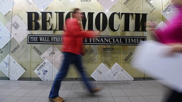 «Ведомостям» подыскивают нового читателя
