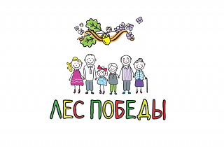 13 площадок охватит областная патриотическая акция «Лес Победы» в Солнечногорске