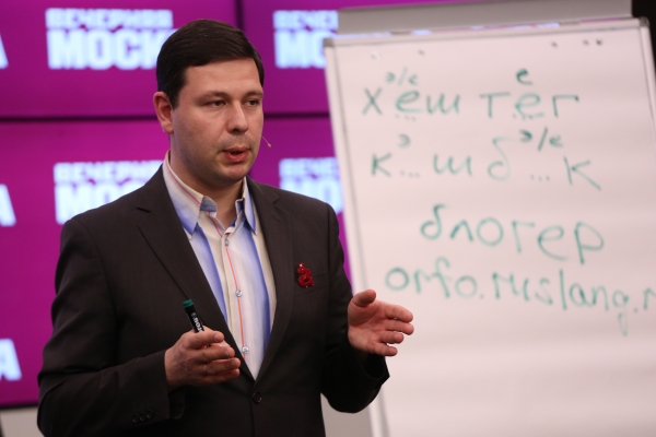 Зеленоградцы написали «Тотальный диктант»