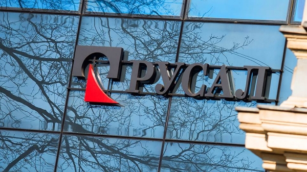 «Русал» хочет построить завод в США