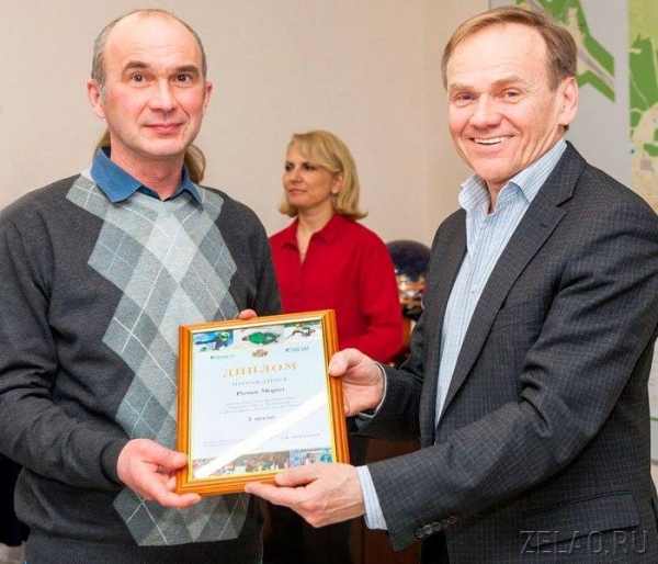 В префектуре ЗелАО наградили победителей фотоконкурса «Зимний спорт в Зеленограде»