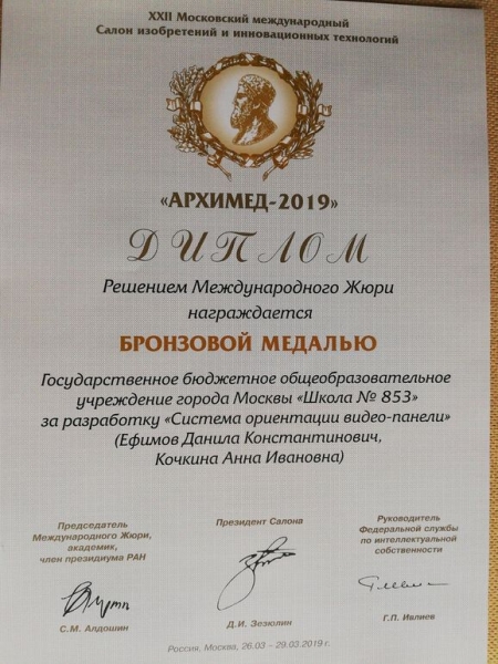 Инноваторам возраст - не помеха