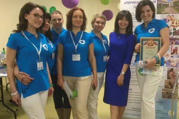 Зеленоградский перинатальный центр принял участие в «Фестивале роддомов – 2019»