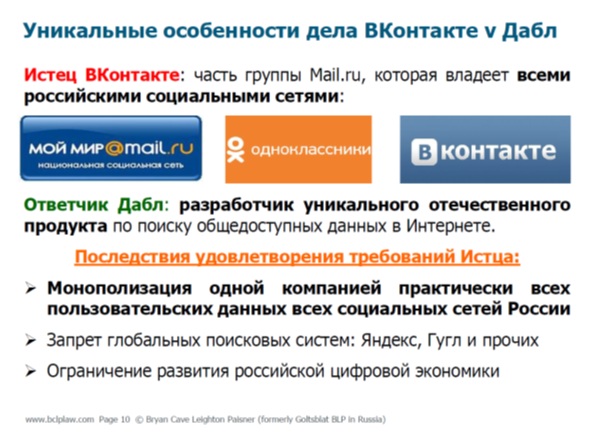 В Москве состоялся «Юридический форум России»