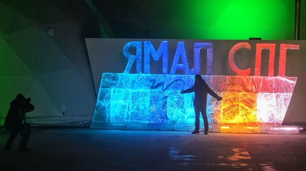 «Газпром» видит в СПГ источник потерь бюджета