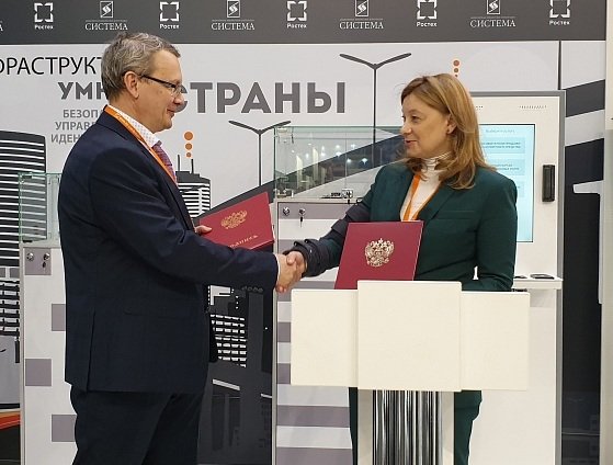 «Микрон» и «Камин Плюс» будут совместно развивать RFID продукты для цифровой экономики