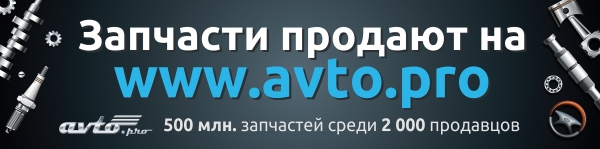 Тенденции рынка автомобильной электроники: датчики в продаже