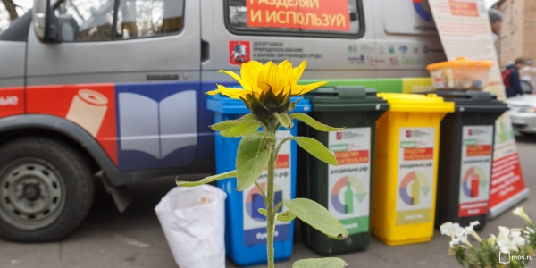 В Зеленограде пройдёт акция «Разделяй и используй»
