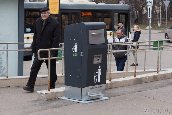 В Зеленограде планируют увеличить число «умных урн»