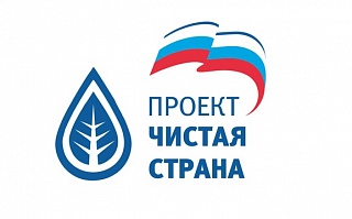 В СУББОТНИКАХ «ЕДИНОЙ РОССИИ» ПРИМУТ УЧАСТИЕ БОЛЕЕ 900 ТЫС. ЧЕЛОВЕК