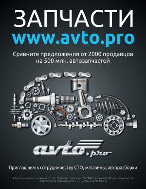 Тенденции рынка автомобильной электроники: датчики в продаже