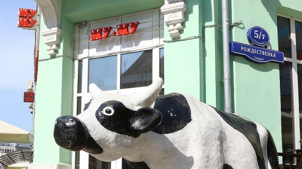 «Му-му» накормит партнеров