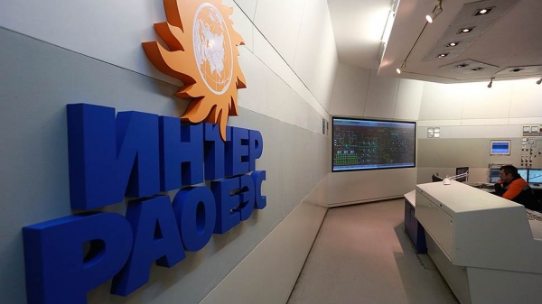 «Интер РАО» увеличат дивиденды