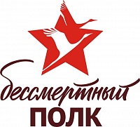 В преддверии акции «Бессмертный полк» в Москве проведут  14 бесплатных исторических экскурсий