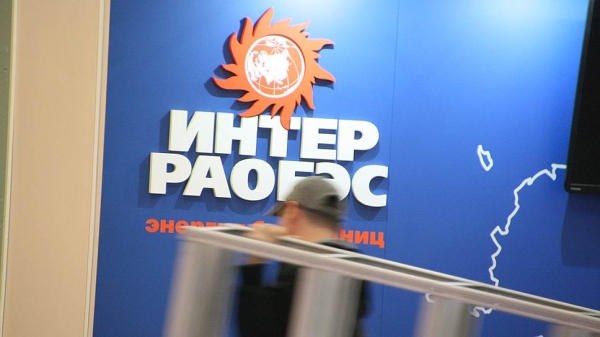 Модернизация станций замкнулась на «Интер РАО»