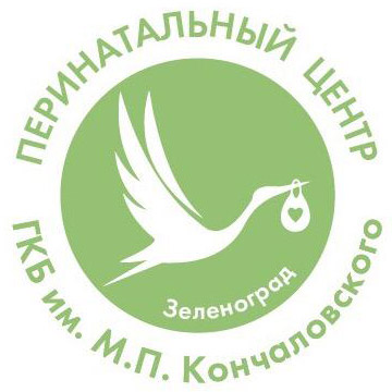Фестиваль роддомов – 2019 - ГКБ Кончаловского