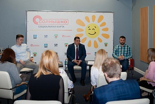 Социальные дисконтные карты разработали для жителей Солнечногорья