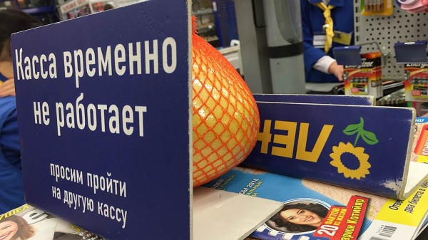 На «Ленту» нашелся еще один покупатель