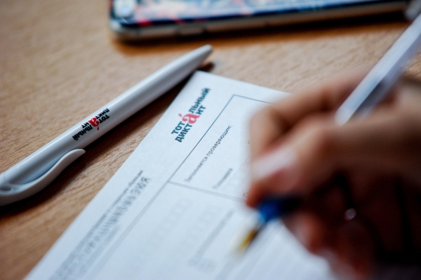 В Зеленограде стартовала регистрация на «Тотальный диктант»