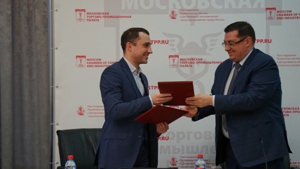 Между Московской торгово-промышленной палатой и администрацией Солнечногорского района подписано соглашение