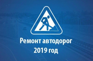 Ремонт 15 мостов на региональных автодорогах начался в Подмосковье