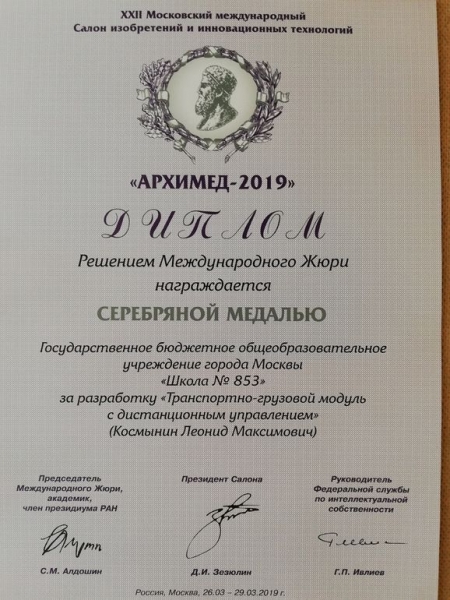 Инноваторам возраст - не помеха