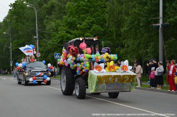 Зеленоградцы отметили День города Троицка вместе с троичанами
