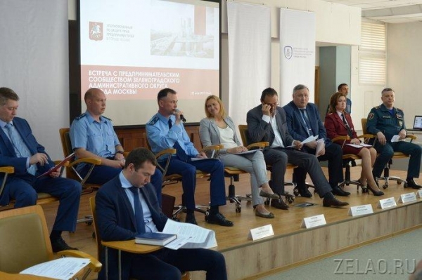 Бизнес-омбудсмен Москвы посетила Зеленоград