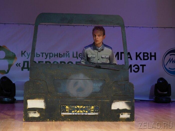 Состоялась финальная игра Зеленоградской лиги КВН-МИЭТ