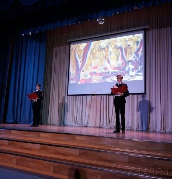 В школе №1194 района Старое Крюково состоялся праздник «Кадетская слава»