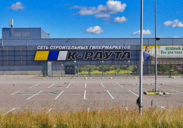 «Леруа Мерлен» откроет новый магазин под Зеленоградом