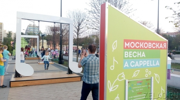 Фестиваль «Московская весна A Cappella» подходит к концу (фото)