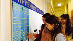 Подмосковные вузы предоставят 4 тыс. бюджетных мест в 2019 году