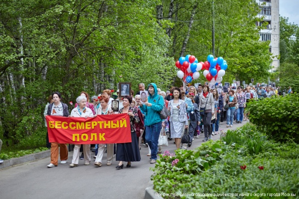 В Зеленограде состоялась акция «Эшелон Победы»