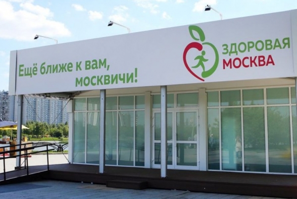 Москвичи этим летом смогут пройти диспансеризацию в городских парках