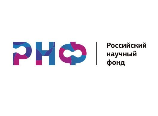 Два научных проекта МИЭТа получили гранты РНФ