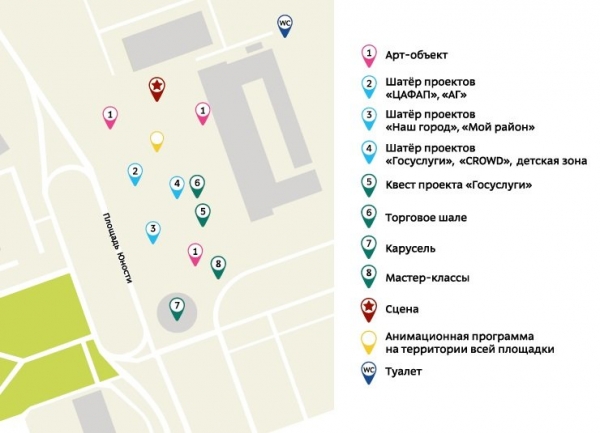 Зеленоградцы отпразднуют юбилей портала «Активный гражданин»