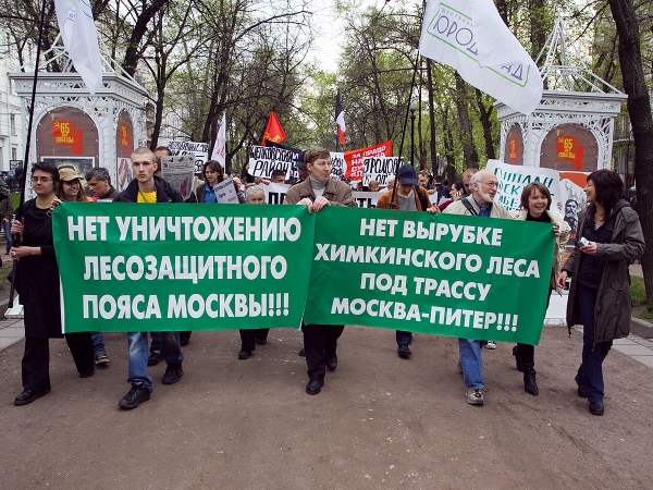 В Зеленограде собирают митинг в защиту экологии