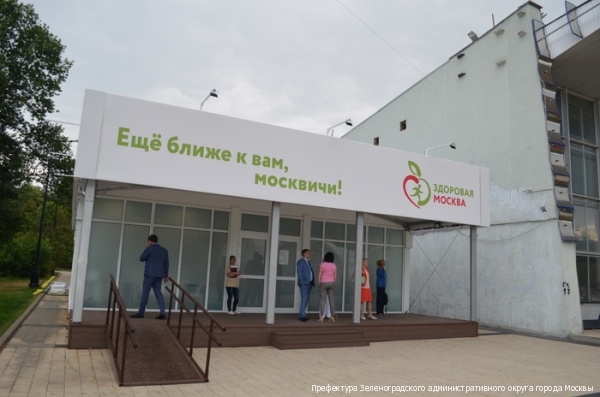  Префект Зеленограда посетил павильон «Здоровая Москва»