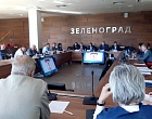 Состоялось заседание Наблюдательного Совета зеленоградского подразделения МТПП